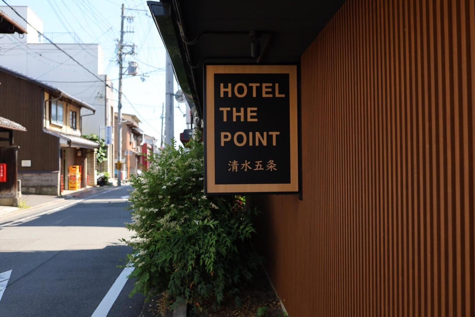 Hotel The Point Kiyomizu Gojo Kioto Exterior foto